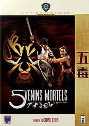 5 venins mortels