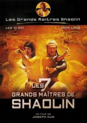 Les 7 Grands Maîtres de Shaolin