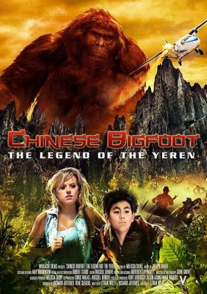 Chinese Bigfoot: Legend Of The Yeren