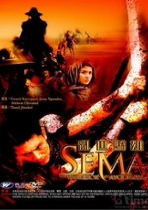 Sema - The warrior