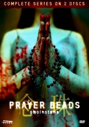 Prayer Beads