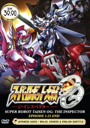 Super Robot Wars Original Generation: The Inspector