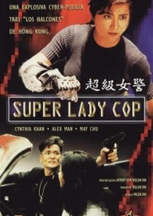 Super Lady Cop