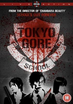 Tokyo Gore School