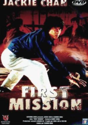 First mission
