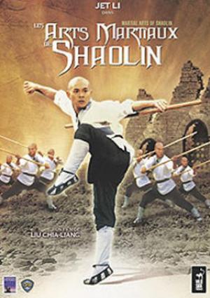 Les Arts martiaux de Shaolin