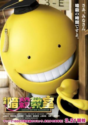 Assassination Classroom