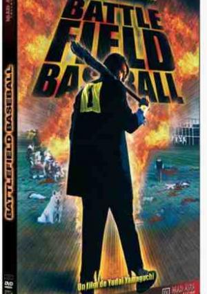 Battlefield Baseball