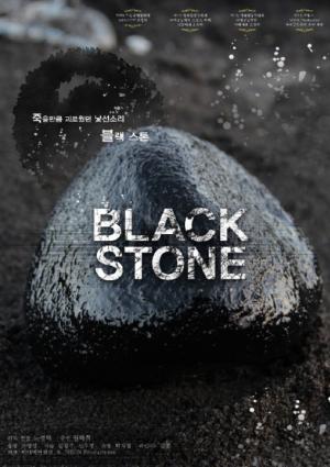 Black Stone