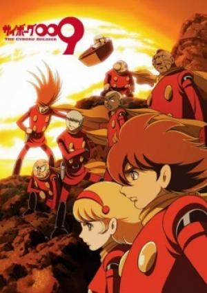 Cyborg 009 : The cyborg soldier