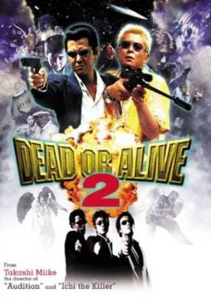 Dead or alive 2