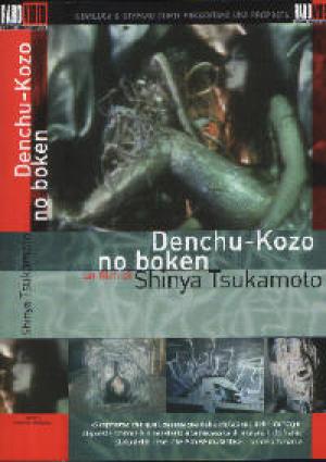 Les Aventures de Denchu Kozo