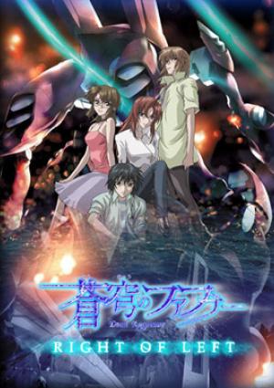 Sôkyû No Fafner : Right of Left