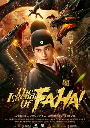 The Legend of Fa Hai