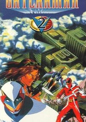 Gatchaman 2