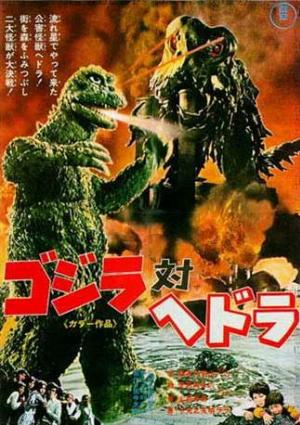 Godzilla vs Hedora