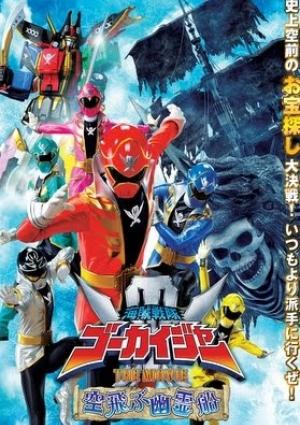 Kaizoku Sentai Gokaiger the Movie: The Flying Ghost Ship