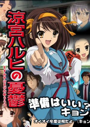 La Mélancolie de Haruhi Suzumiya