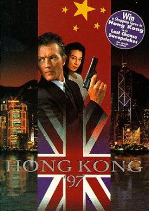 Hong Kong 97