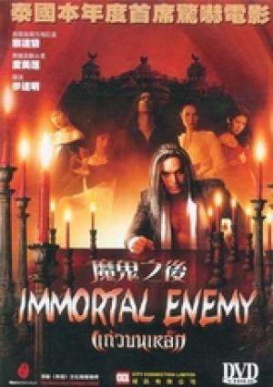 Immortal Enemy