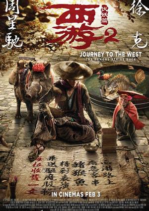 Journey to the West : Demon Chapter 2