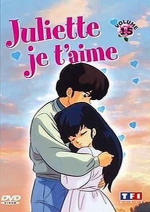 Juliette je t'aime