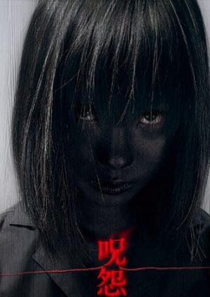 The Grudge : Girl in Black