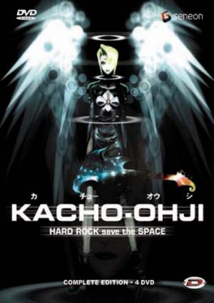 Kacho Ohji : Hardrock Save The Space