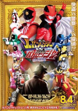 Kaitou Sentai Lupinranger VS Keisatsu Sentai Patranger En Film