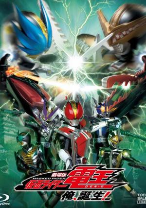 Kamen Rider Den-O : I'm Born !