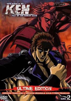 Shin hokuto no ken: la technique interdite