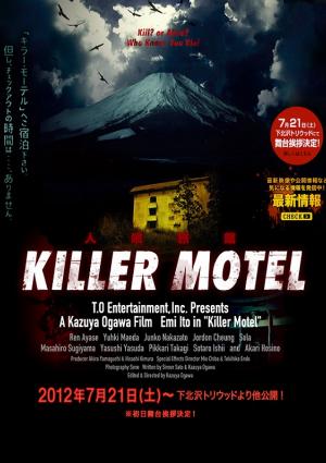 Killer Motel