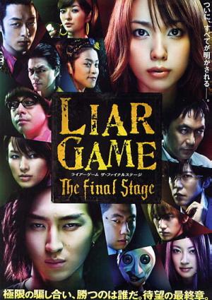 Liar game - The final stage