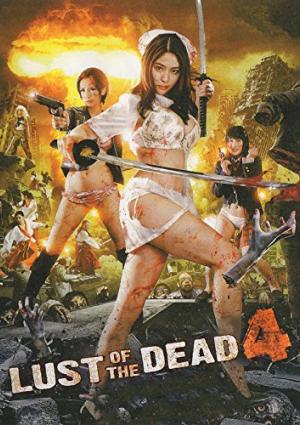 Rape Zombie: Lust of the Dead 4