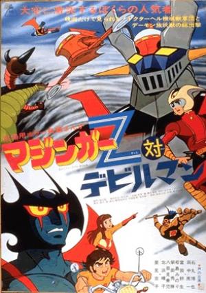 Mazinger Z contre la Tribu des Démons