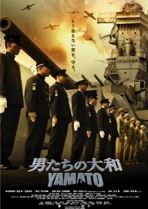 Men of Yamato