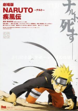 Naruto Shippuden : un Funeste Présage