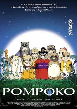 Pompoko