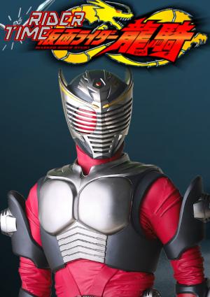 Rider Time : Kamen Rider Ryuki 