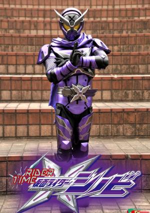 Rider Time : Kamen Rider Shinobi