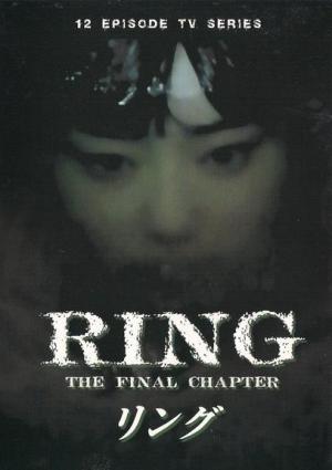 Ring: The Final Chapter