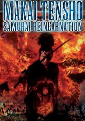 Samourai Reincarnation