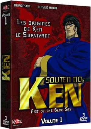 Souten no ken - Fist of the blue sky