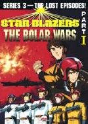 Star Blazers 3: The Bolar Wars