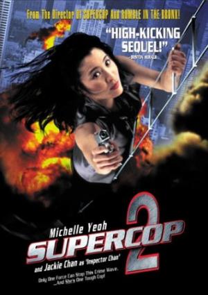 Supercop 2