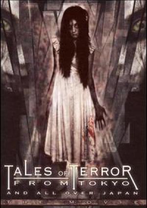 Tales of Terror from Tokyo and All Over Japan: The Movie