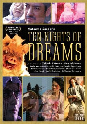 Ten Nights Of Dreams