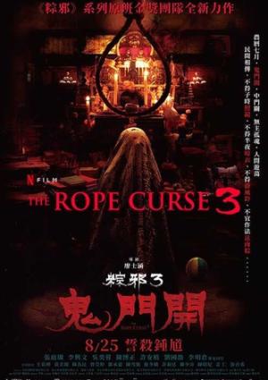 The Rope Curse 3