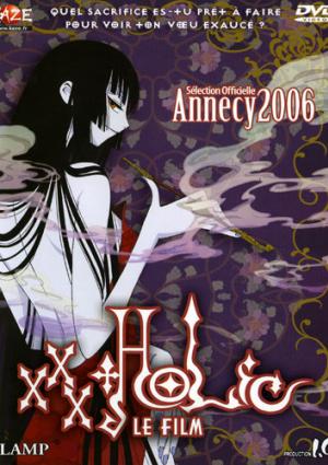 XxxHolic : Le songe d'une nuit d'été