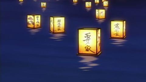 Épisode 20 – Lanterne / Lumière